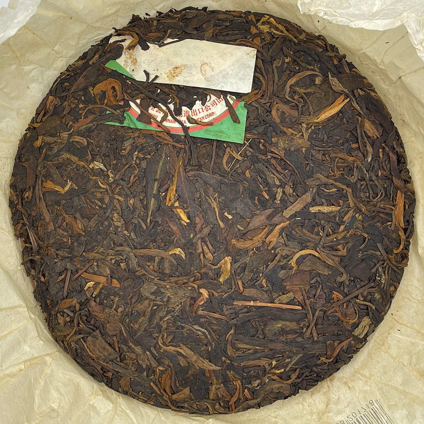 2006 China Tea 55th Anniversary Raw Pu-erh Tea Cake, 357g