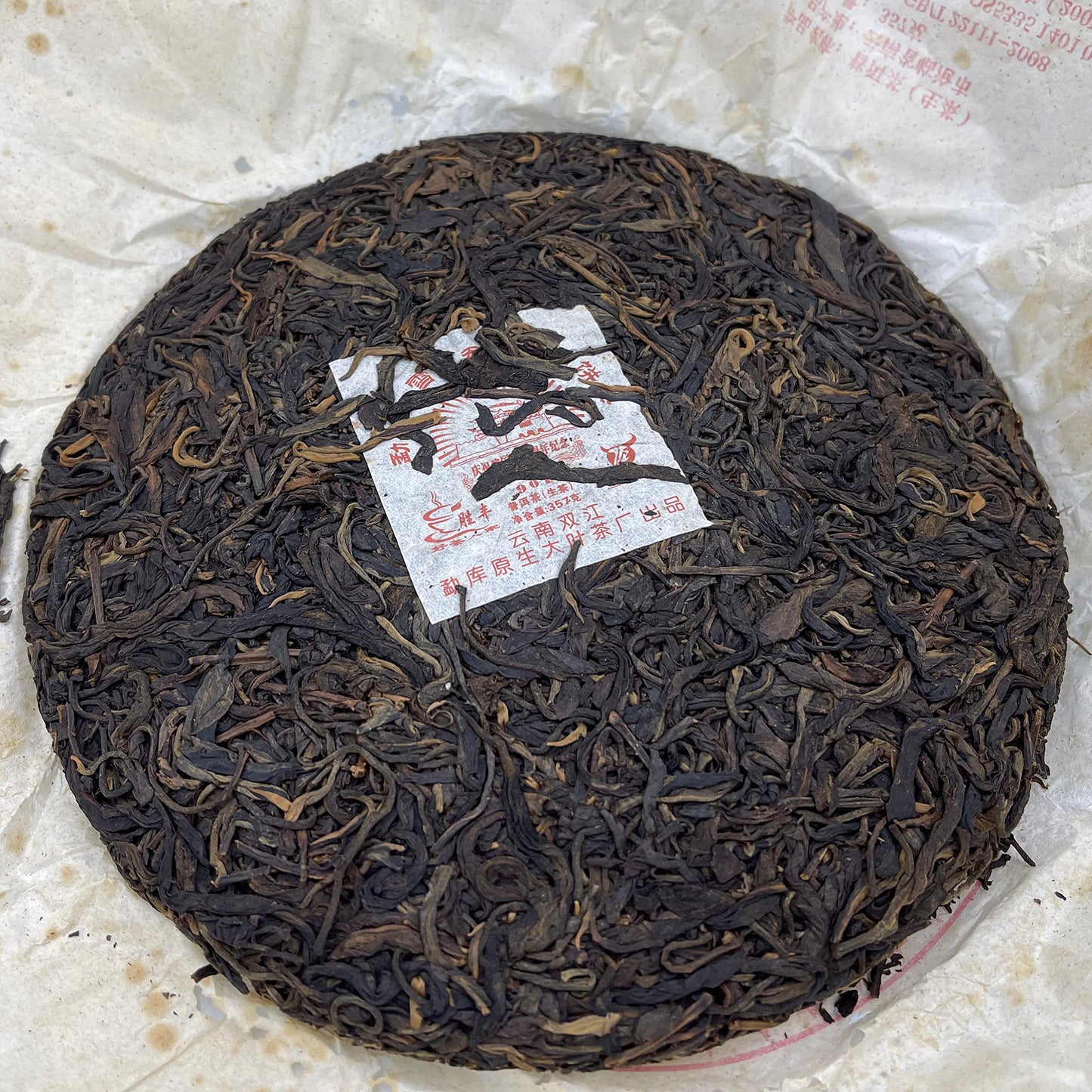 2009 Mengku Daxue Mountain Arbor Old Tree Raw Pu-erh Tea Cake, 357g, from Yunnan