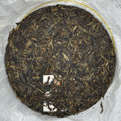 Jiamutang 2013 Cangle Youle Ancient Tree Raw Pu-erh Tea Cake 357g