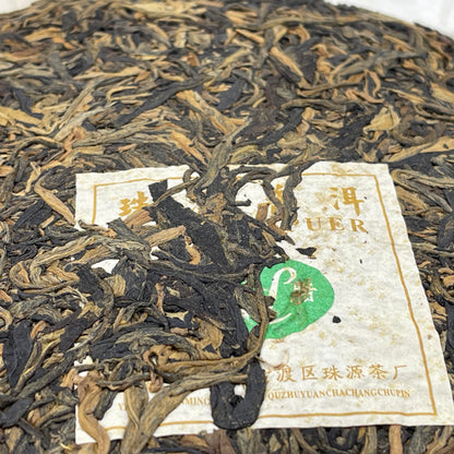 2008 Yin Hao Raw Pu-erh Tea Cake, 357g, from Yunnan