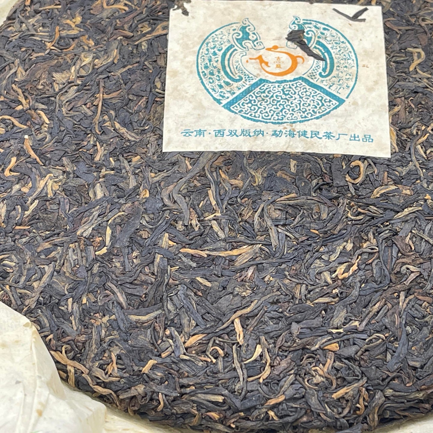 Jianmin Tea Factory 2005 Raw Pu-Erh Tea Cake – Yunnan Qizi Bing Sheng Cha, 357g Aged Chinese Pu-Erh