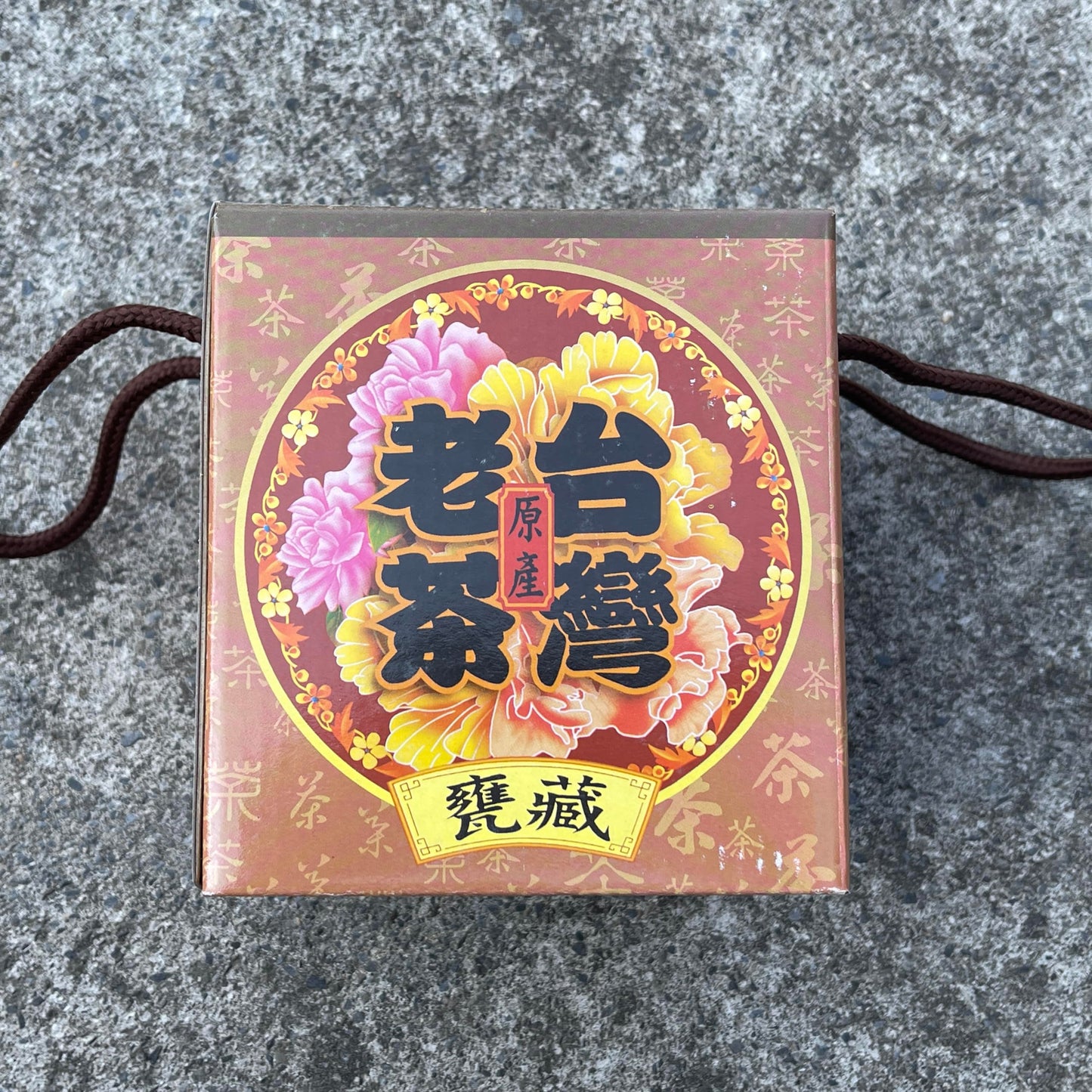 Taiwanese old tea,Alishan Charcoal roasted oolong tea,1980s,300g
