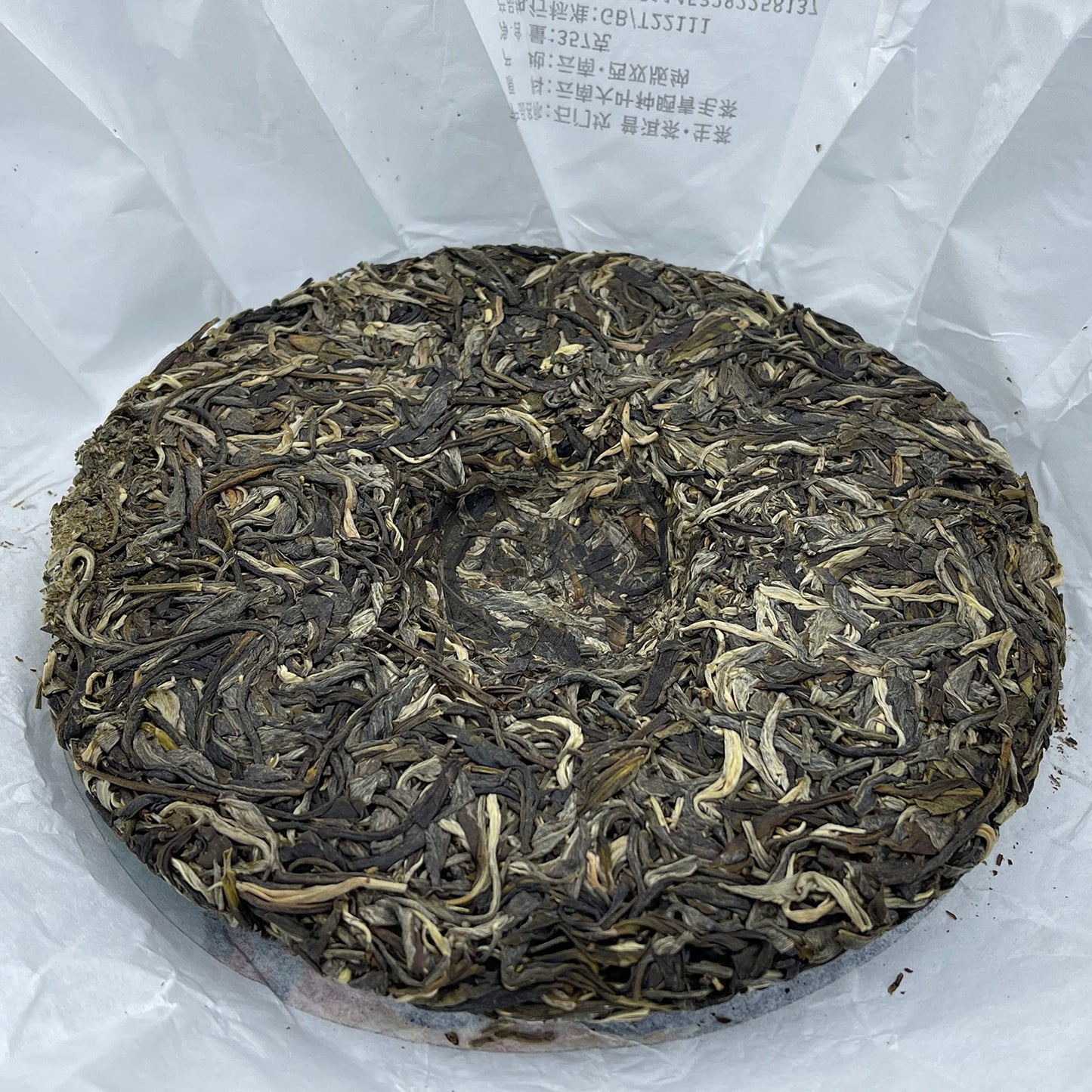 Sheng Jia Yuan Shimenkan 2021 Raw Pu-Erh Tea Cake 357g