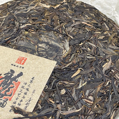 Master Supervised Long Xiao Jiu Tian Raw Pu-Erh Tea 2015 – 357g
