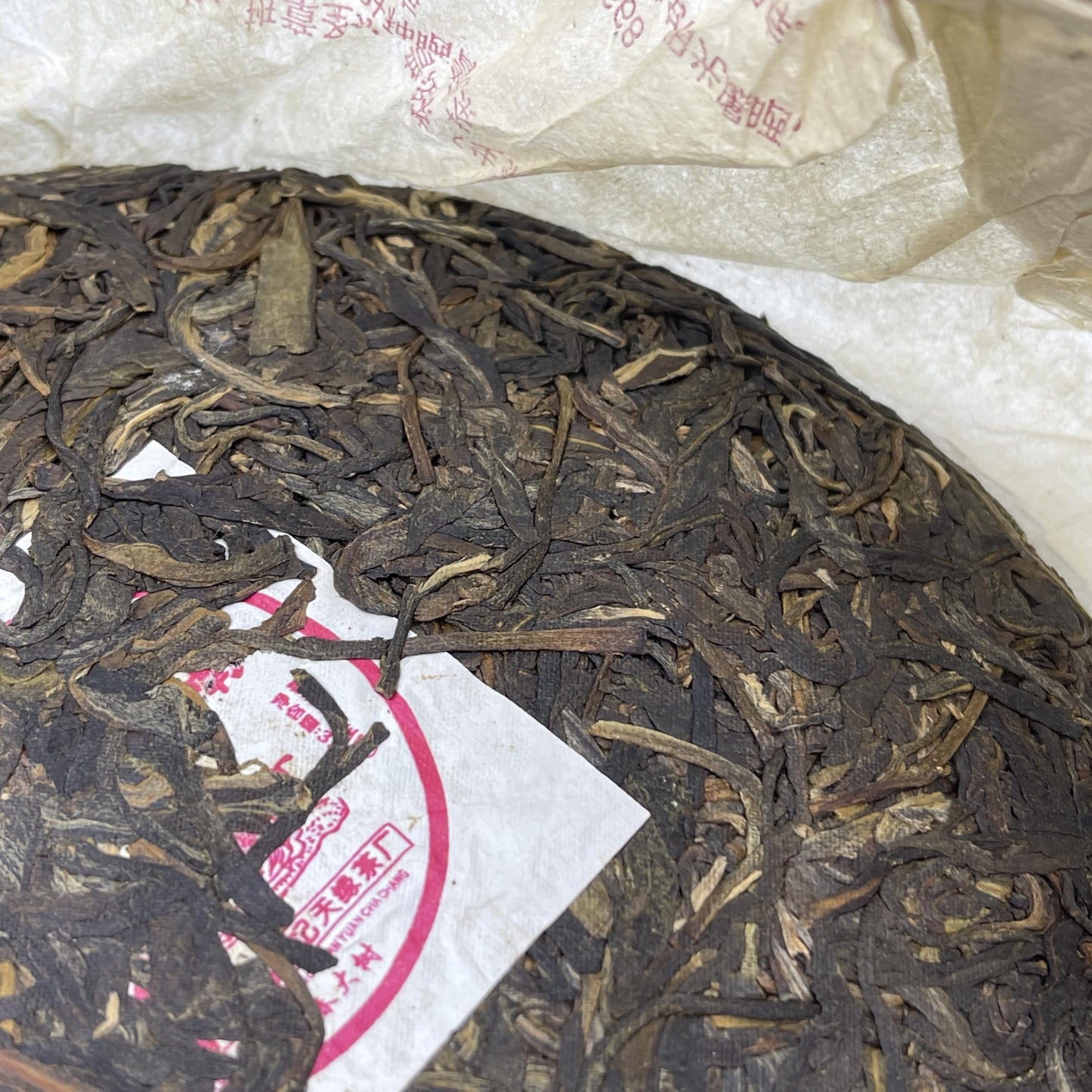 2022 Ban Zhang Holy Raw Pu-erh Tea Cake, 357g, from Yunnan