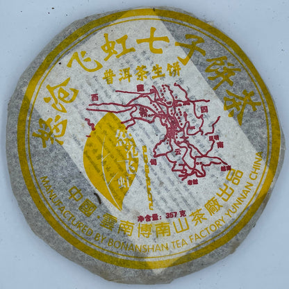 2006 Nu Cang Feihong Seven Seed Raw Pu-erh Tea Cake, 357g, from Yunnan