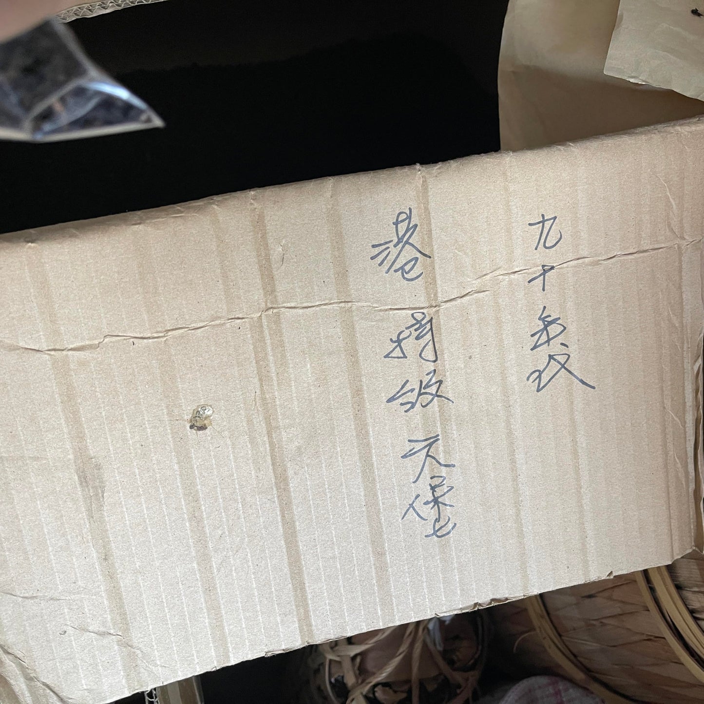 90s Liu Bao Tea – Loose Leaf Aged in Hong Kong Storage, 600g