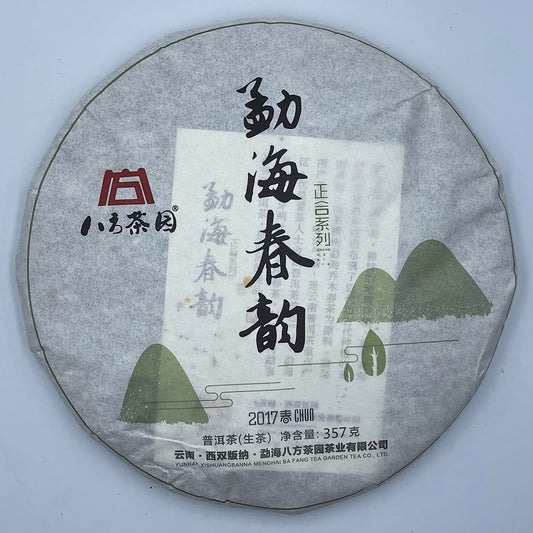 Bafang Tea Garden Menghai Chun Yun Raw Pu-Erh Tea 2017 – 357g
