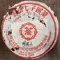Pu-Erh tea,The 90s,Customized Tea,Chinese Tea Collectibles,Red Seal,The 90s,357g,Raw