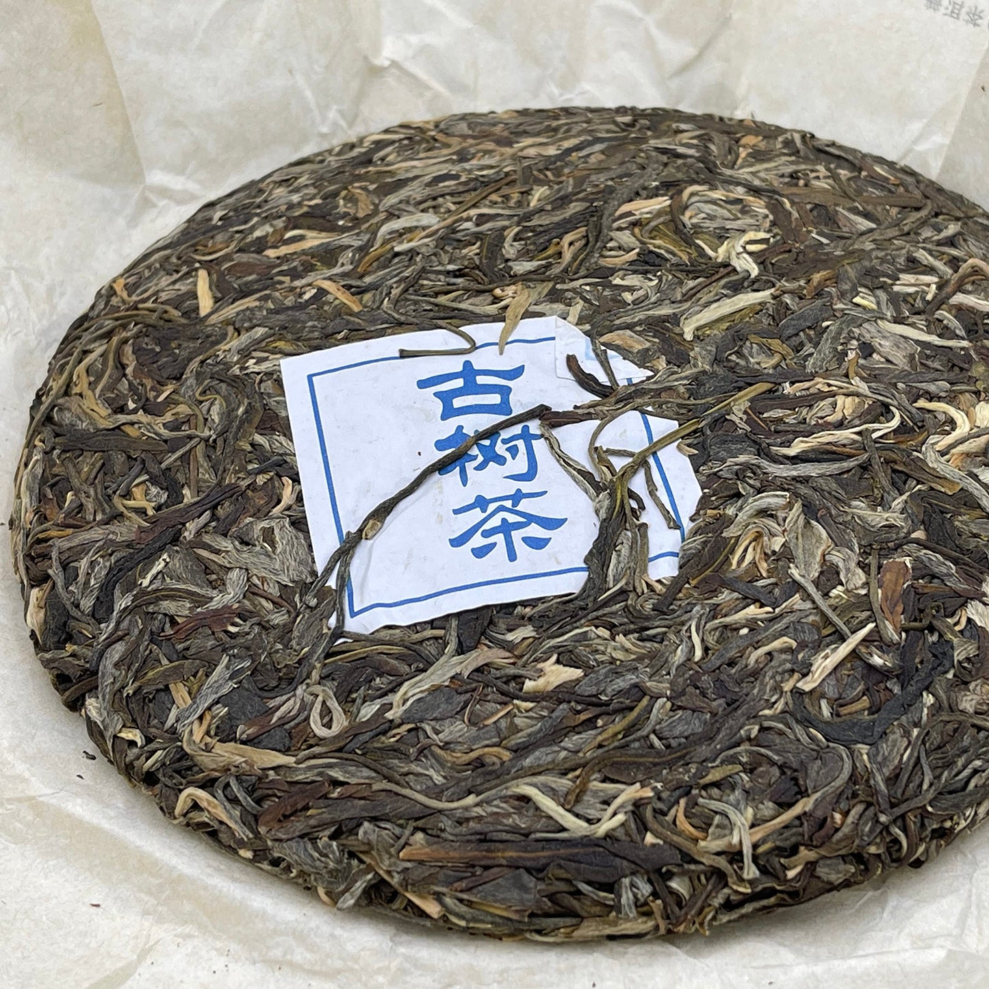 Sheng Jia Yuan 2021 Yiwu Zhengshan Raw Pu-Erh Tea – 357g (12.6oz) Sheng Puerh Cake – Premium Chinese Tea