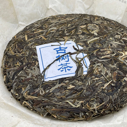 Sheng Jia Yuan 2021 Yiwu Zhengshan Raw Pu-Erh Tea – 357g (12.6oz) Sheng Puerh Cake – Premium Chinese Tea