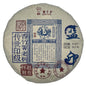 Pu-Erh tea,2022,Xiangzhuqing,357g,Raw