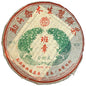 2006 Xinghai Tea Factory Banzhang Ancient Tree King Raw Pu-erh Tea Cake, 357g, from Yunnan