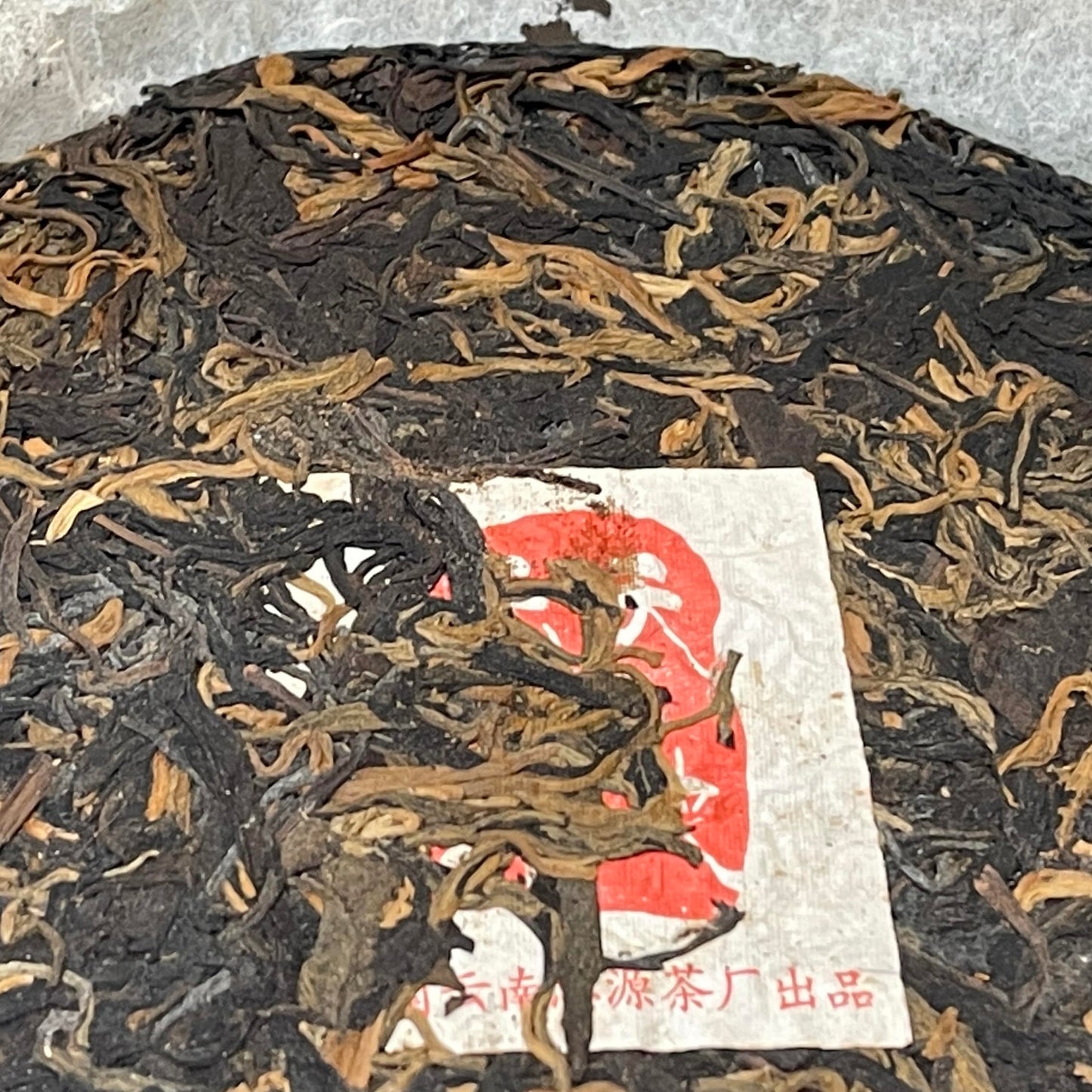 2007 Siyuan Tea Factory “Heaven and Earth Cloud” Raw Pu-erh Tea Cake, 357g, from Yunnan