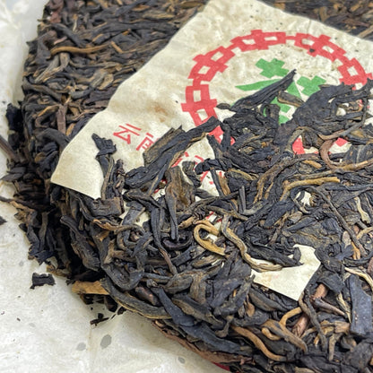 1998 Hong Kong Aged Custom Menghai Factory 7542 Raw Pu-erh Tea Cake, 357g, from Yunnan