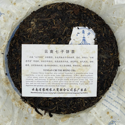 Octagonal Pavilion 2008 Qiaomu Ancient Tree Raw Pu-Erh Tea (Blue Classic) – 357g (12.6oz) Sheng Puerh Cake – Premium Aged Chinese Tea