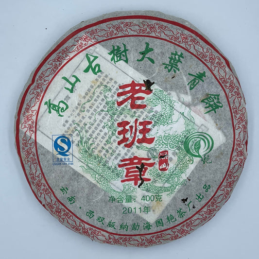Xishuangbanna Laobanzhang 2011 Raw Pu-Erh Tea Cake 400g