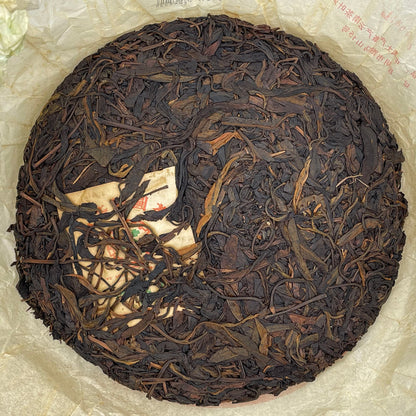 2007 China Tea Round Raw Pu-erh Tea Cake, 380g, from Yunnan