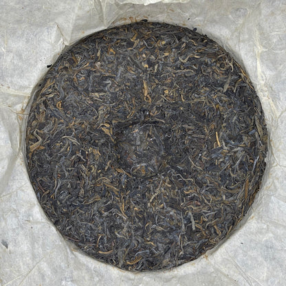 1996 Menghai Tea Factory 7532 Snow Mark Raw Pu-erh Cake 357g (HK Order)