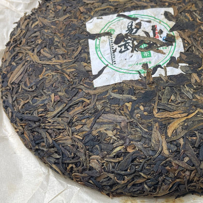 2011 Yiwu Big Tree Tea - Wind Village Raw Pu-erh Tea Cake, 400g, from Yunnan