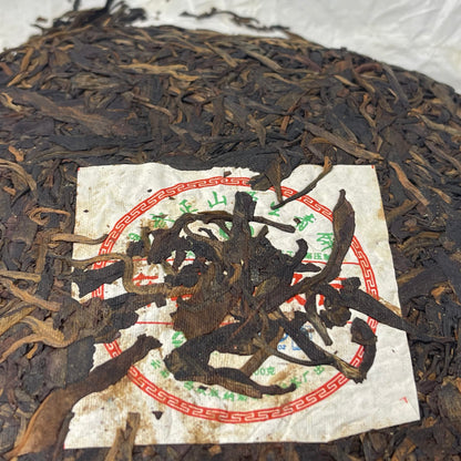 Guoyan Mahei Raw Pu-Erh Tea 2010 – 400g
