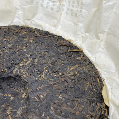 2007 Yipin Shengshi Raw Pu-erh Tea Cake, 357g, from Yipin Tang, Yunnan