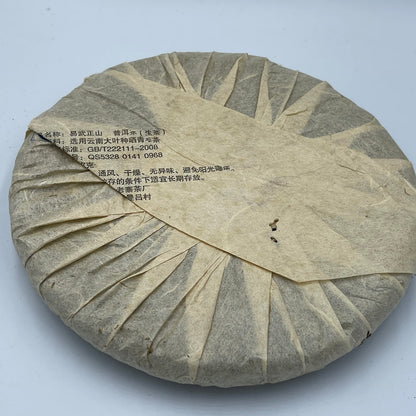 2006 Yiwu Zhengshan Raw Pu-Erh Tea – 357g (12.6oz) Sheng Puerh Cake – Premium Aged Chinese Tea