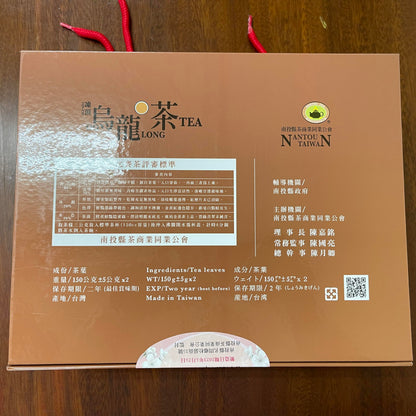 Taiwan unique tea,頭等獎凍頂烏龍茶Tongding Oolong tea,2023AD Winter Competition Tea,Gold Medal Award,150g*2