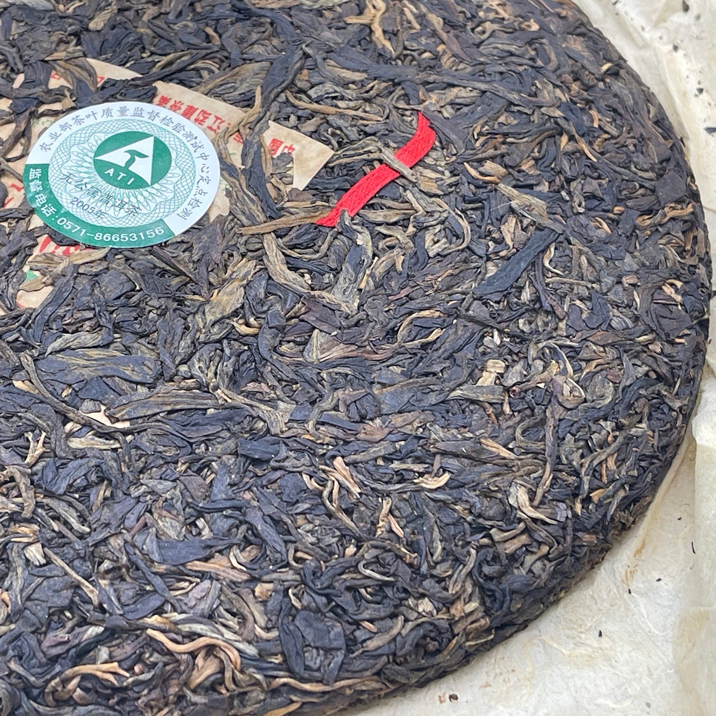 2004 Mengku Centuries-Old Tree Raw Pu-erh Tea Cake, 400g, from Yunnan
