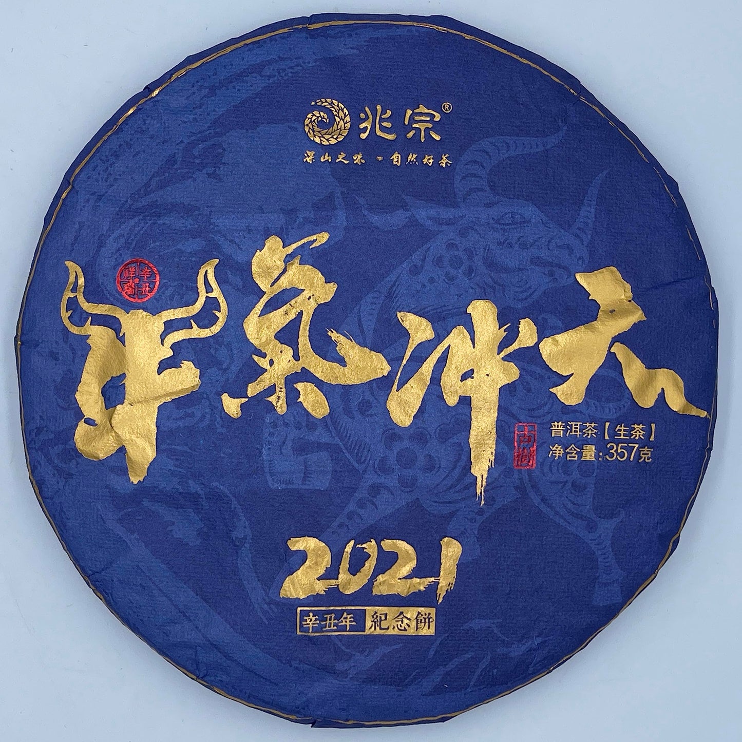 2021 Zhaozong Niuqi Chongtian Raw Pu-erh Tea Cake, 357g, from Yunnan