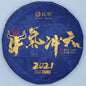 2021 Zhaozong Niuqi Chongtian Raw Pu-erh Tea Cake, 357g, from Yunnan