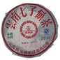 2011 Menghai Shangpin Tang Puehenxiang Raw Pu-erh Tea, 357g, from Yunnan