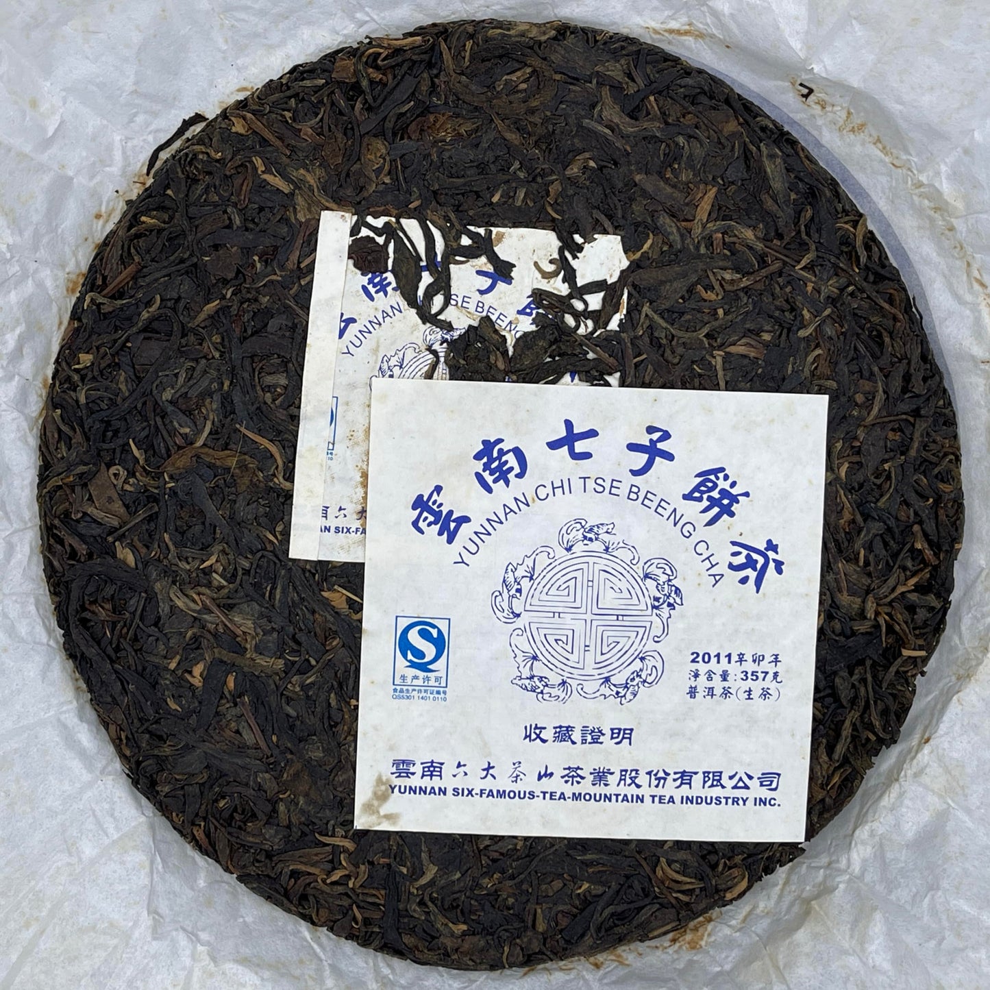 Pu-Erh tea,2011,SIX FAMOUS TEA MOUNTAIN,Five Blessings,357,Raw