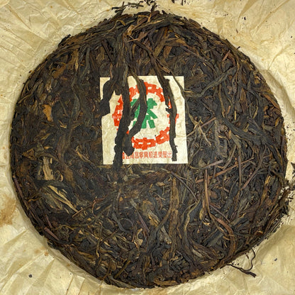 2005 Hong Kong Aged Custom Huang Dashun Raw Pu-erh Tea Cake, 357g, from Yunnan"
