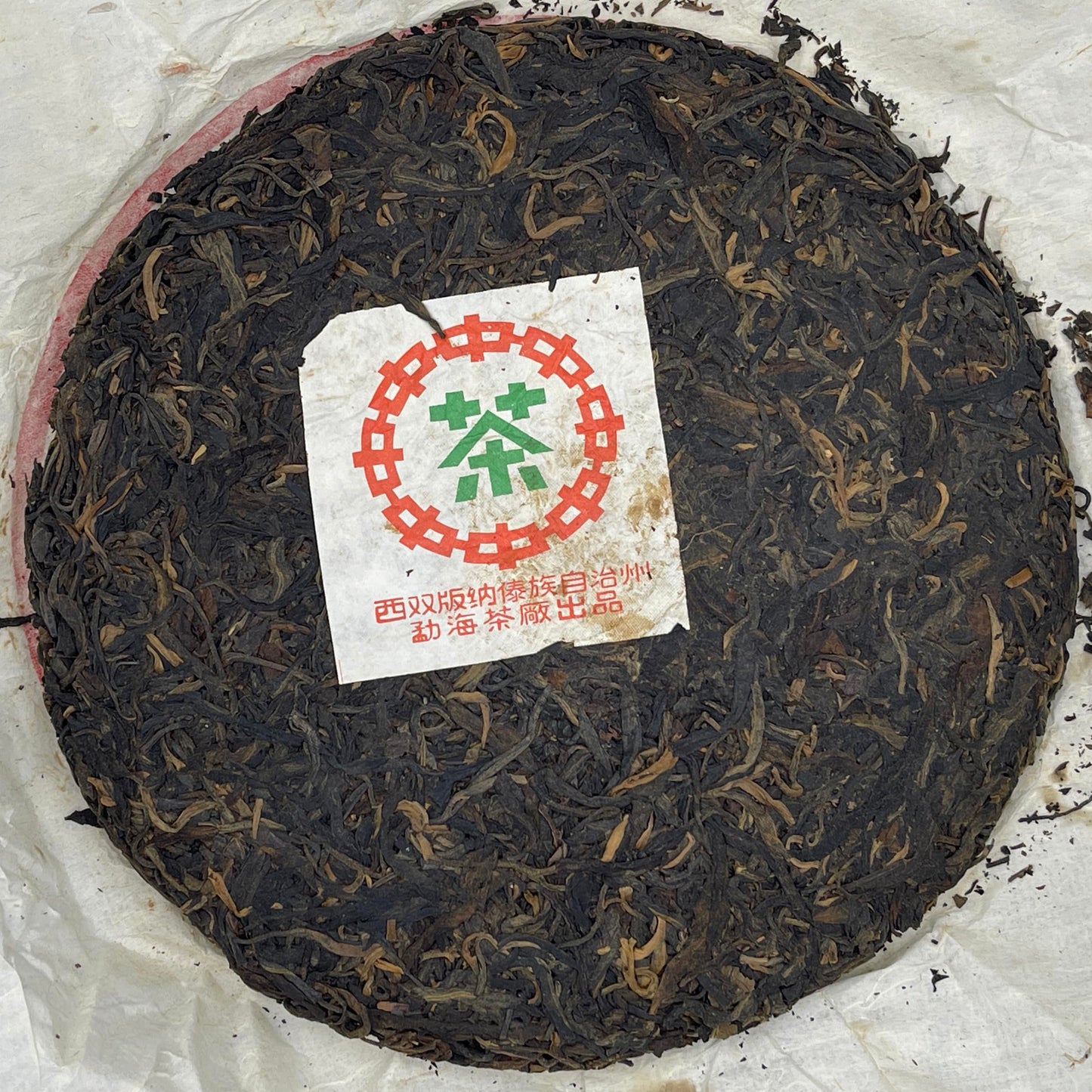 Pu-Erh tea,1999,Hong Kong customization Traditional Chinese thick paper 7542,357g,Raw