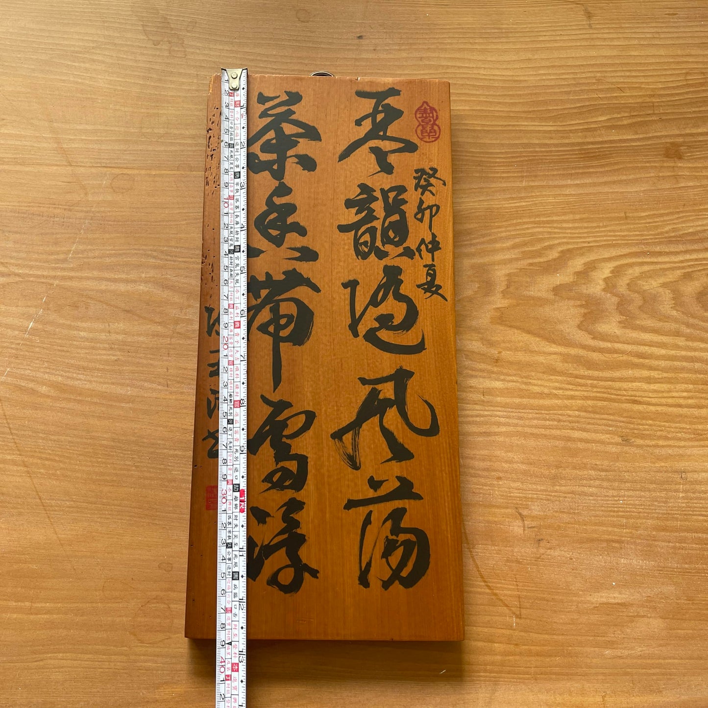 Taiwan Hinoki,The rhyme of the piano drifts with the wind, and the fragrance of tea floats with the snow.