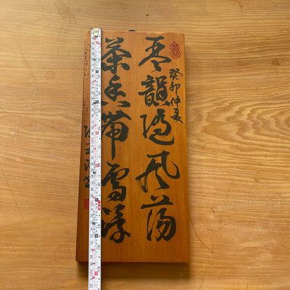 Taiwan Hinoki,The rhyme of the piano drifts with the wind, and the fragrance of tea floats with the snow.