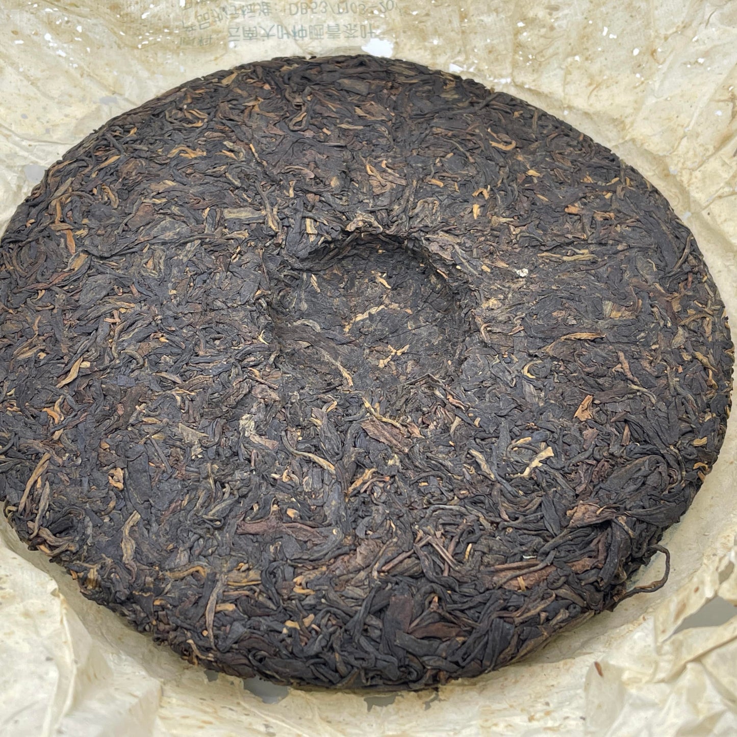 Jianmin Tea Factory 2005 Raw Pu-Erh Tea Cake – Yunnan Qizi Bing Sheng Cha, 357g Aged Chinese Pu-Erh