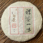 Pu-Erh tea,2016,Zen tea blindly,350g