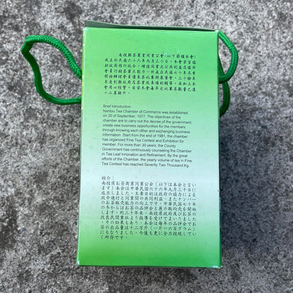 Taiwanese old tea,TTES No.13 (Cuiyu),凍頂翠玉茶 Tongding,2012,300g*2