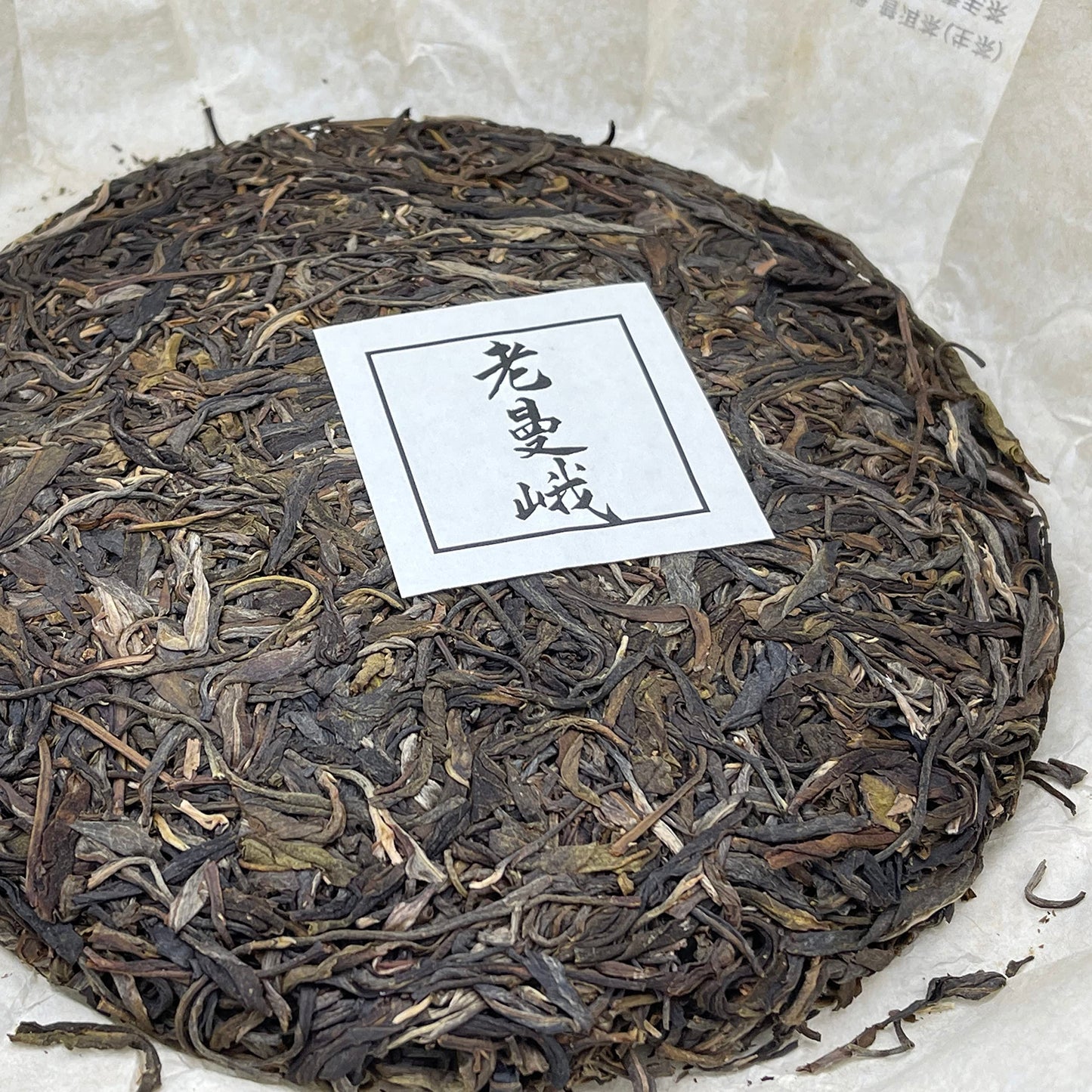 Sheng Jia Yuan 2021 Lao Man'e Raw Pu-Erh Tea – 357g (12.6oz) Sheng Puerh Cake – Premium Chinese Tea