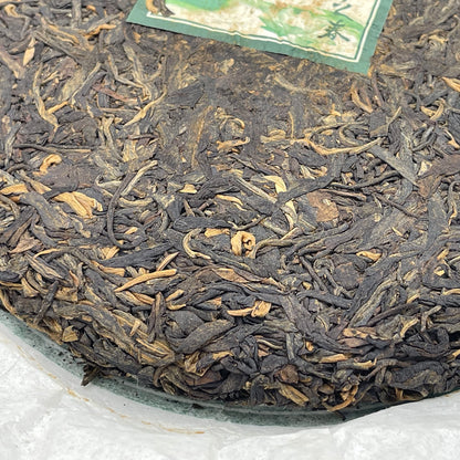 Icelandic Spring 2009 Raw Pu-Erh Tea Cake 357g
