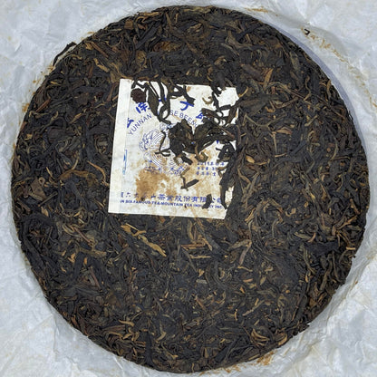 Pu-Erh tea,2011,SIX FAMOUS TEA MOUNTAIN,Five Blessings,357,Raw