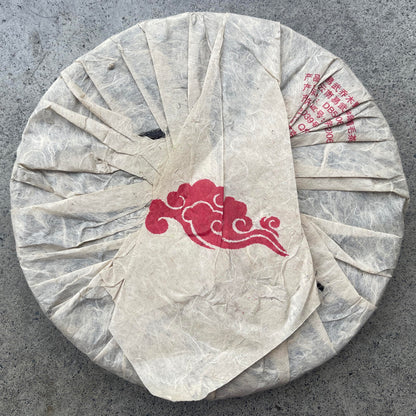 Yiwu Arbor Wild Tea Cake 2006 Raw Pu-Erh Tea 357g