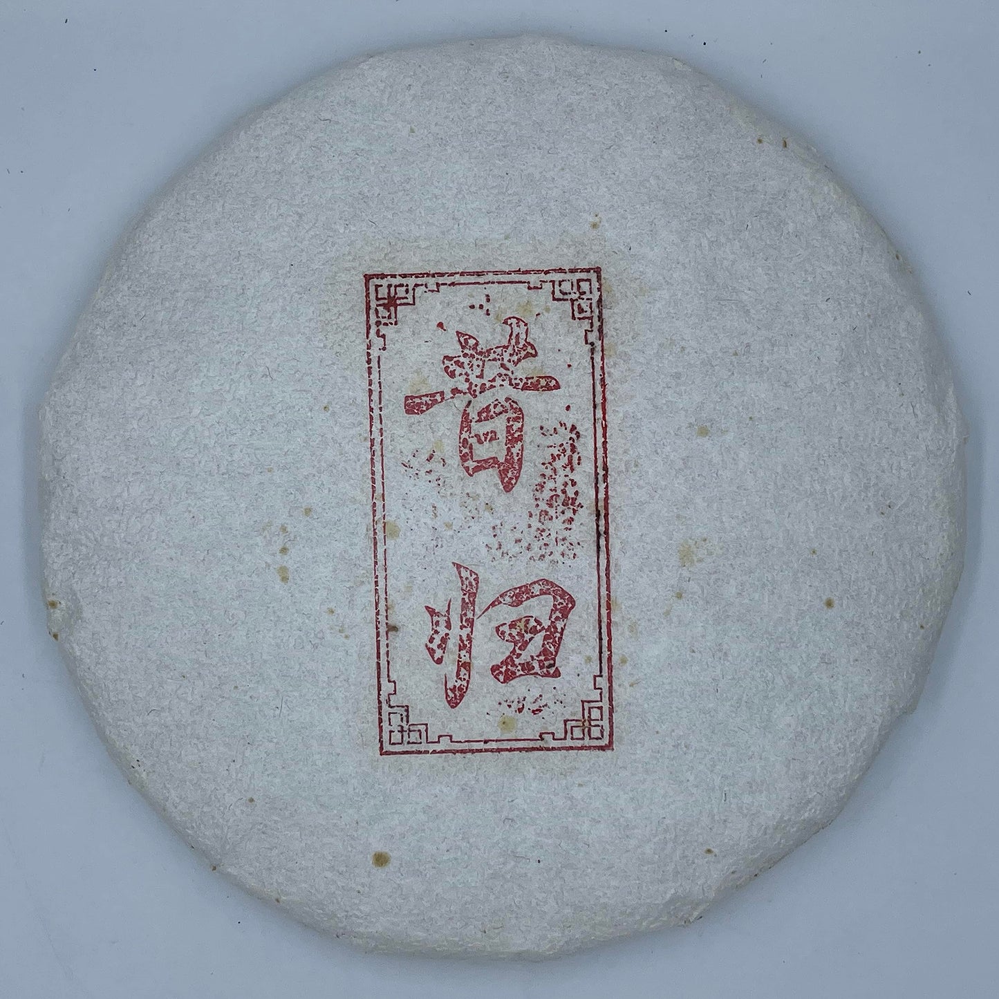 2020 Customized Tea Xiguai Raw Pu-erh Tea Cake, 357g, from Yunnan