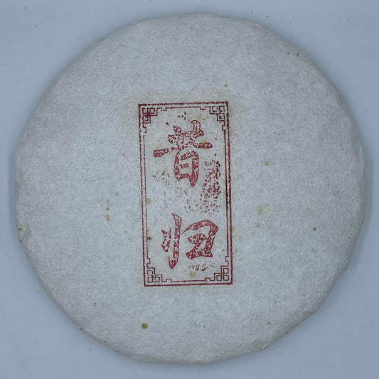 2020 Customized Tea Xiguai Raw Pu-erh Tea Cake, 357g, from Yunnan