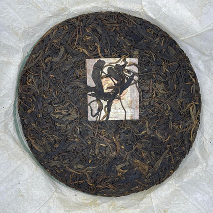 2008 Yuannian Zhenzang Jiangcheng Raw Pu-erh Tea Cake, 357g, from Yunnan