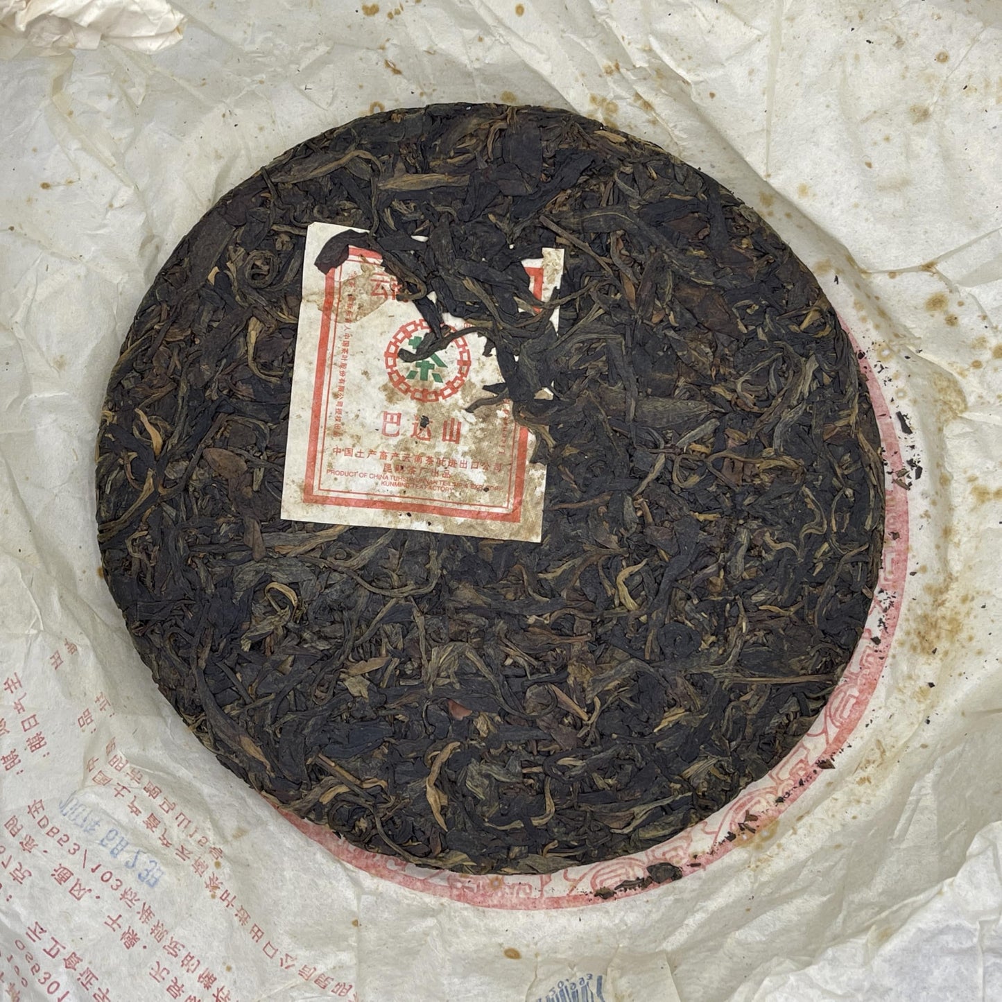 2007 Aged Pu-erh Tea, Zhongcha Bada Mountain, 357g, Raw Sheng Cha – Chinese Loose Leaf Tea