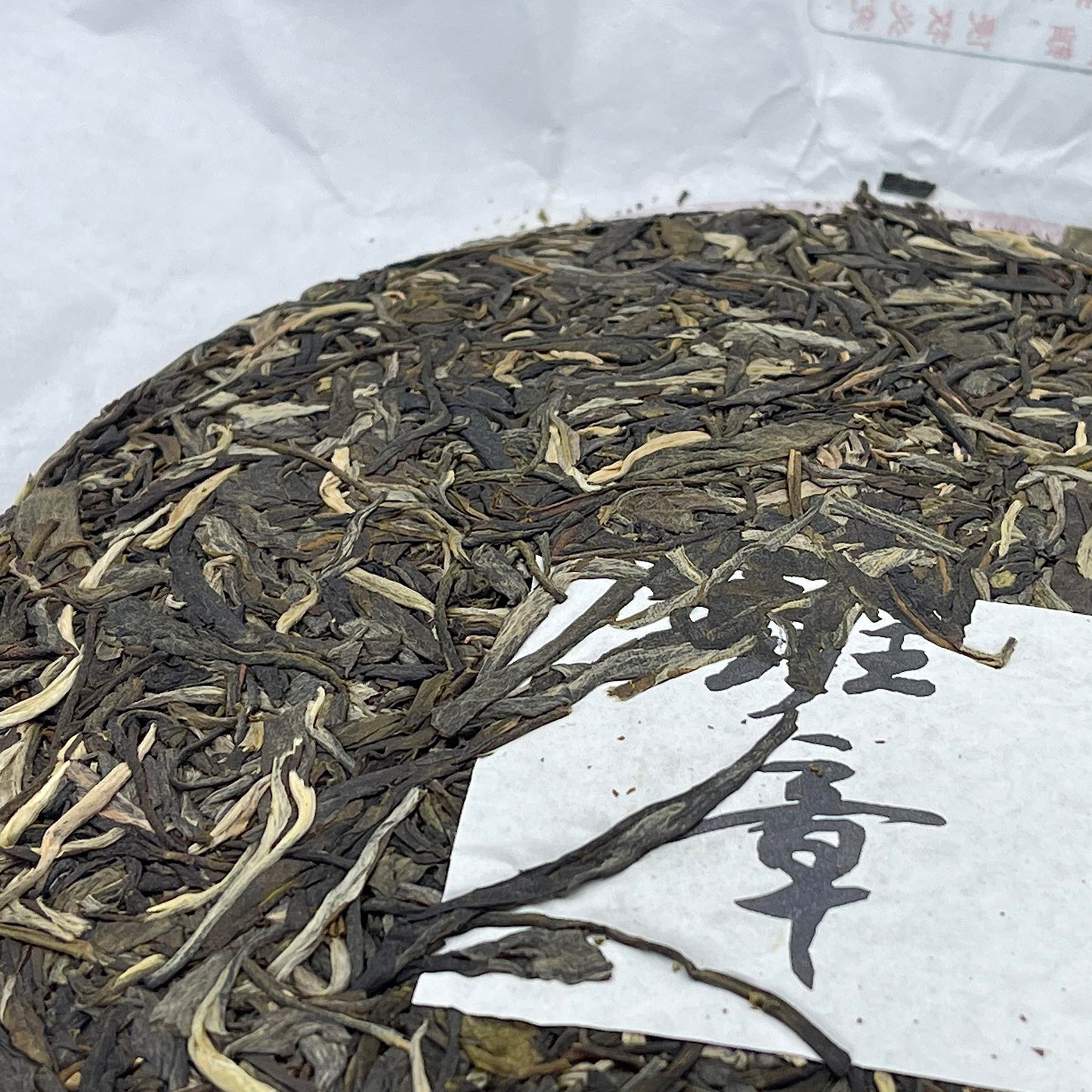 2022 Shengyu Wolongxuan Ban Zhang Raw Pu-erh Tea Cake, 357g, from Yunnan