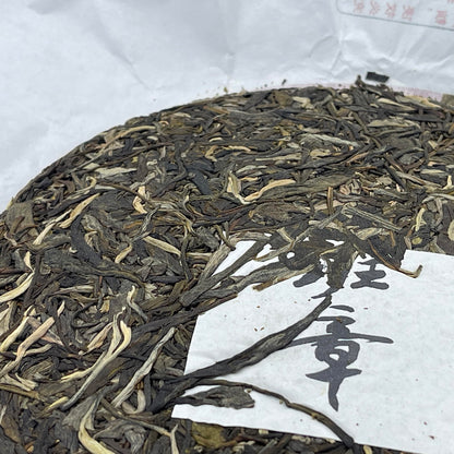 2022 Shengyu Wolongxuan Ban Zhang Raw Pu-erh Tea Cake, 357g, from Yunnan